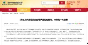 在线国产区,探索本土影视产业的无限可能 第2张 在线国产区,探索本土影视产业的无限可能 第2张